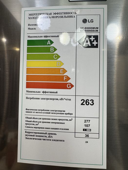 Холодильник почти новый