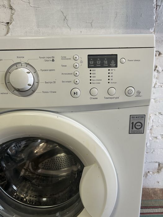 РАБОЧАЯ стиральная машина
