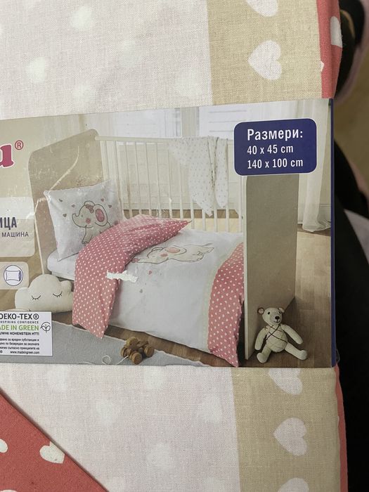 Нови детски спални комплекти две части