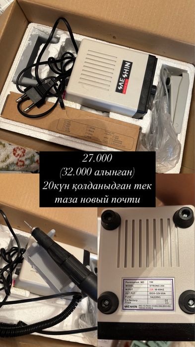 Материал маникюр