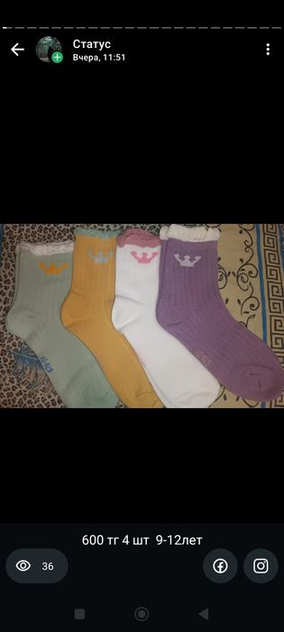 Носки на разный возраст