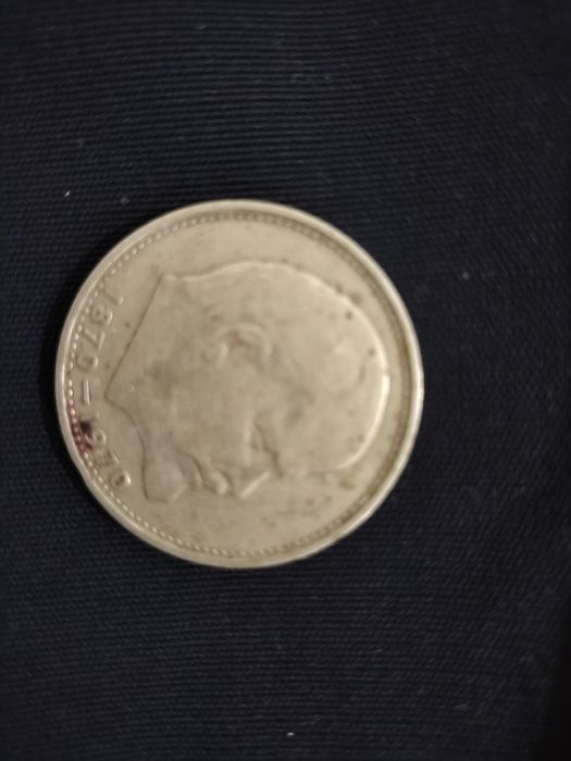 Денежный знак СССР