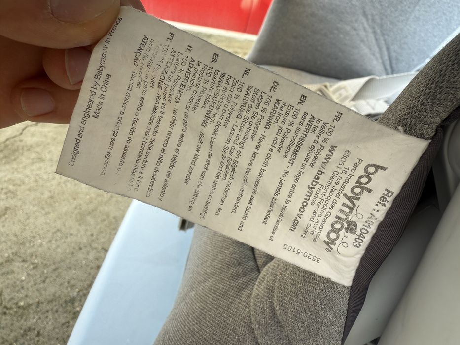 Детско столче Babymoove със леген