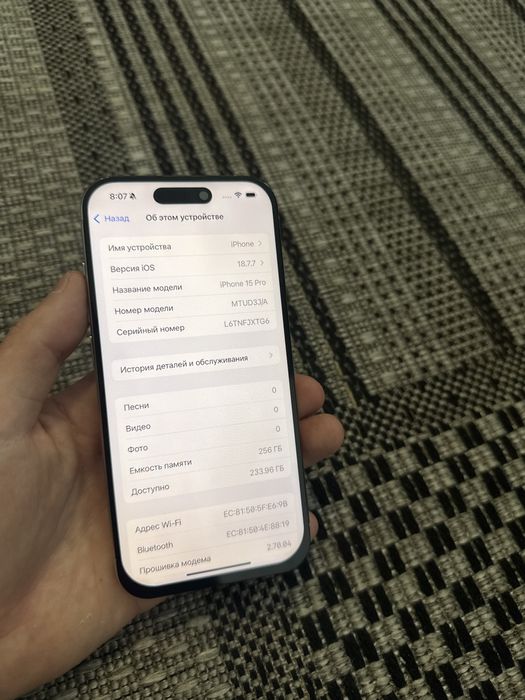 Iphone 15 Pro 256gb Айфон 15 Про 256гб