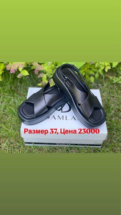 Продам обувь