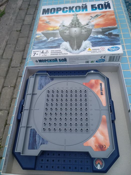Игра "Морской бой", производство Россия