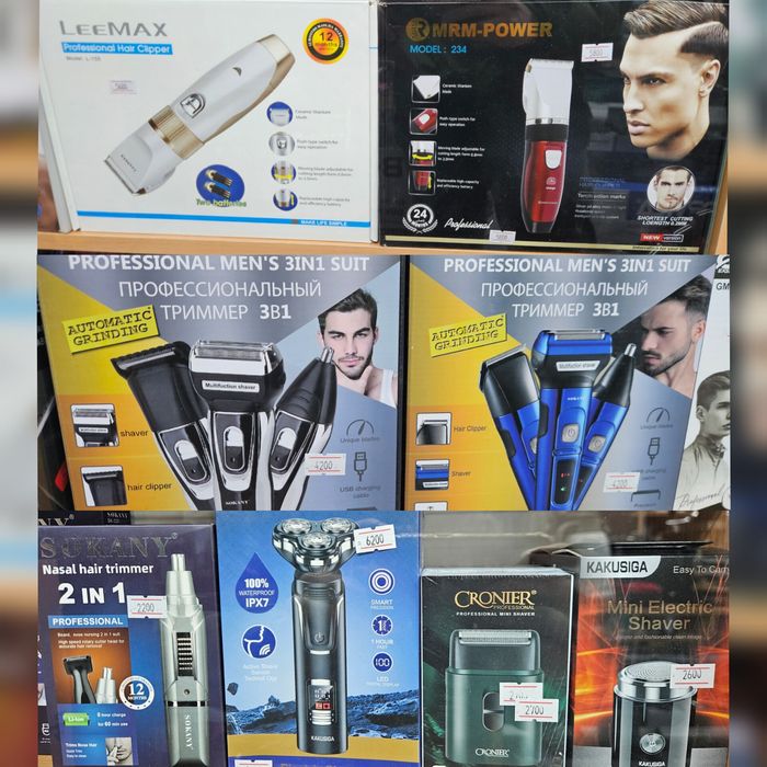 Машинки для стрижки