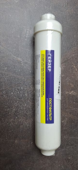 Картриджи для фильтра "Гейзер"