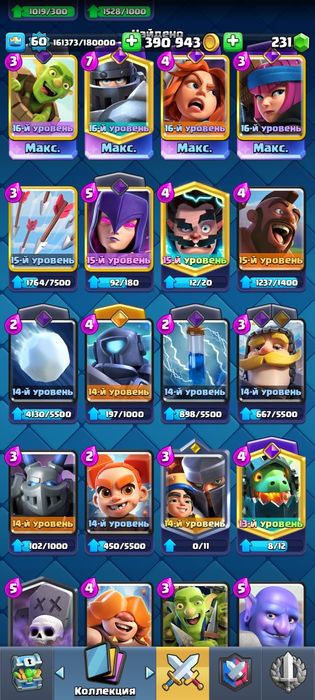 Аккаунт клеш рояль 10500+ кубков