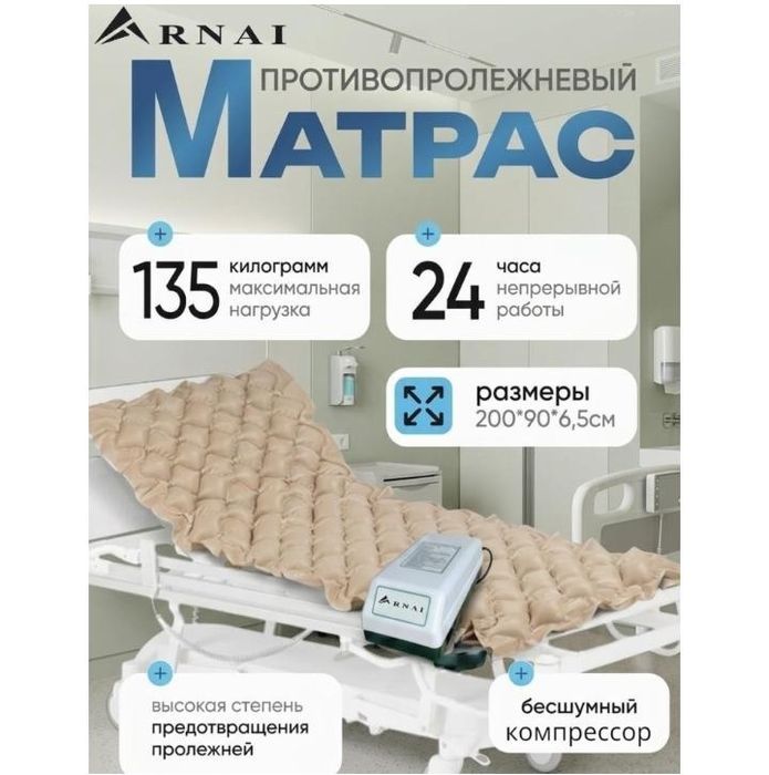 Продам памперсы и мотрас