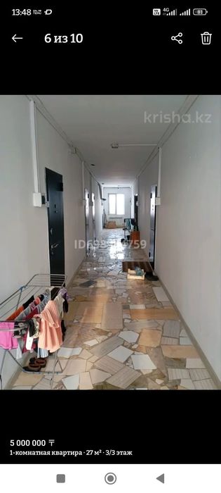 Продам комнату в Косшы малосемейка