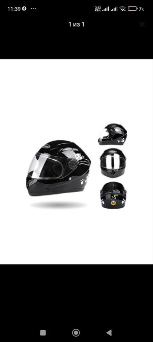 детские мотошлемы