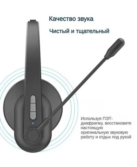 Наушники беспроводные с микрофоном, черно-серый call center