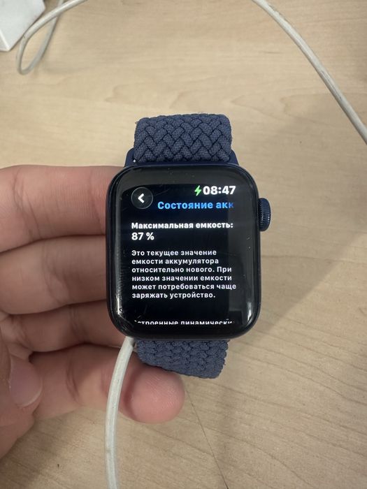 Apple watch series 6