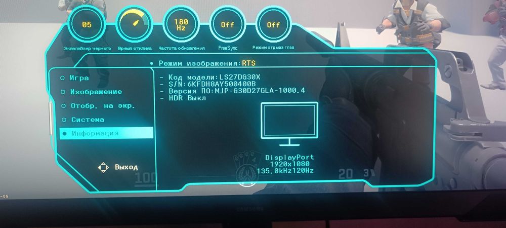Монитор Samsung G3 27