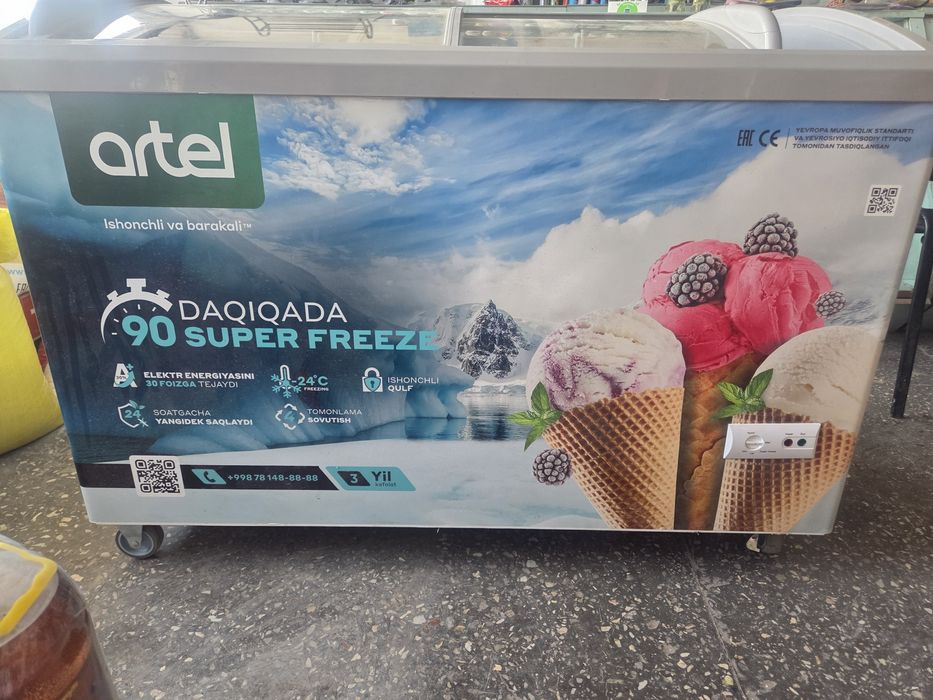 Продается морозильник