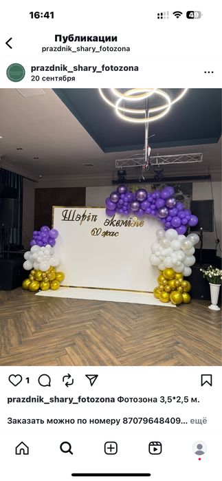 Оформление и декорирование свадеб