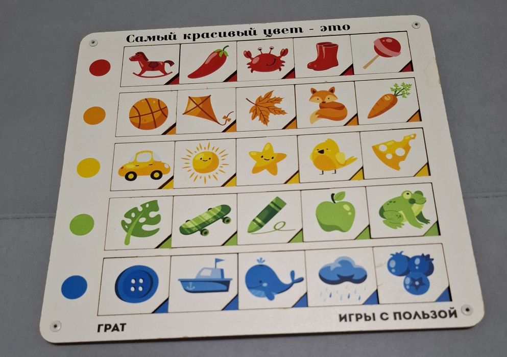 Игрушки развивающие