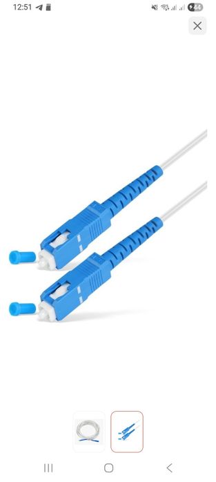 Патчкорд оптический