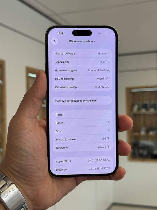 Iphone 14 Pro Max 256 Gb