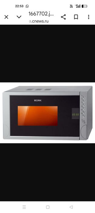 Микроволновая печь