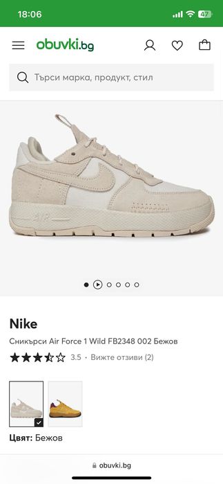 маратонки Nike Air Force , 41 р.