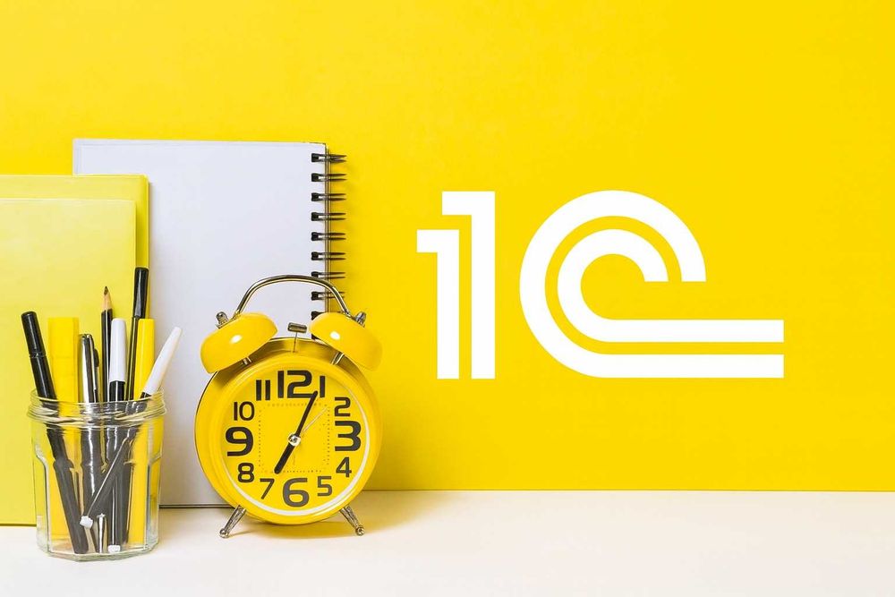 Синхронизация 1С (УТ, ЗУП,БК и другие) — настройка обмена данными