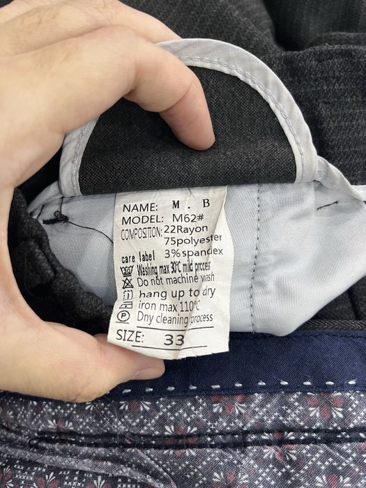 Брюки мужские драп