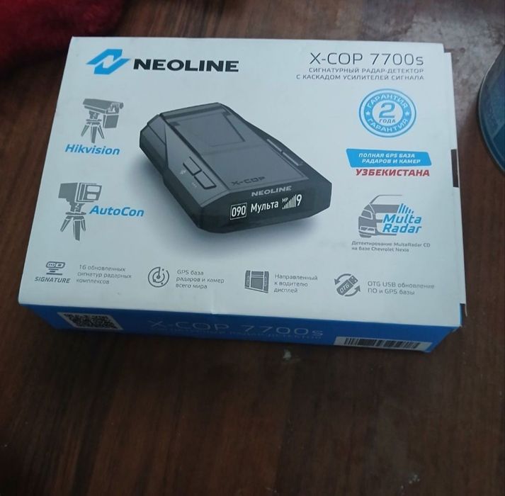 Neoline 7700S ideal