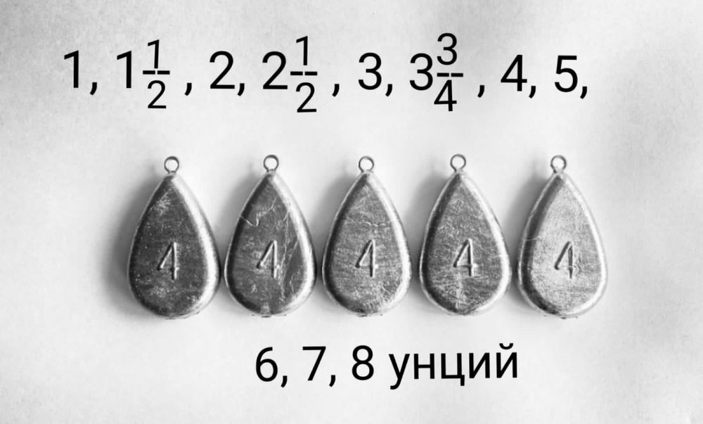 продам рыбаловные грузила