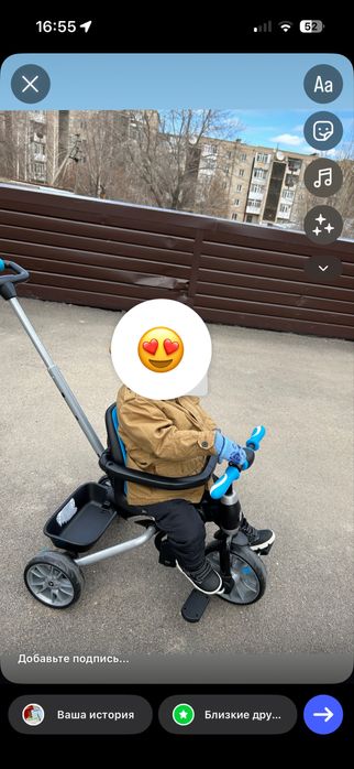 Продам велик 3 колесный