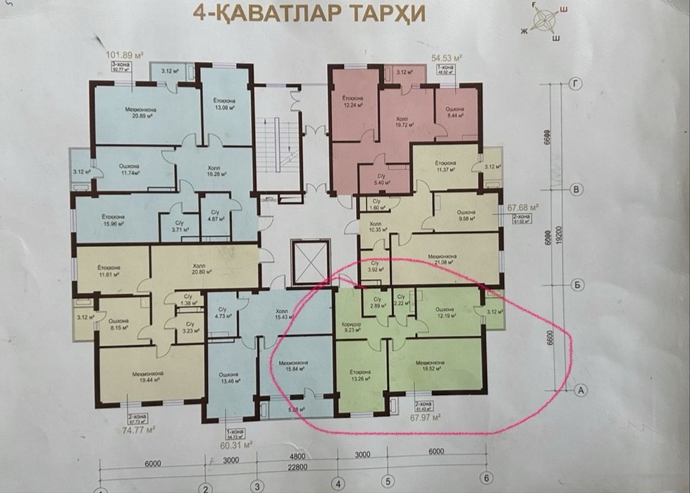 Comfort house 2 хоналик , 8 этаж