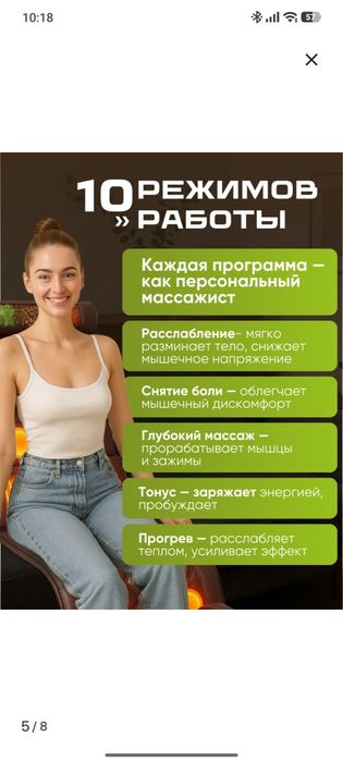 Продается массажный матрац.