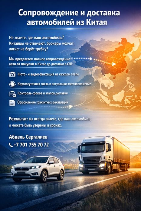 Таможенный брокер