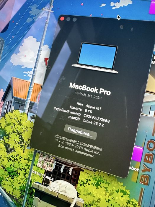 Macbook M1 PRO Touch Bar