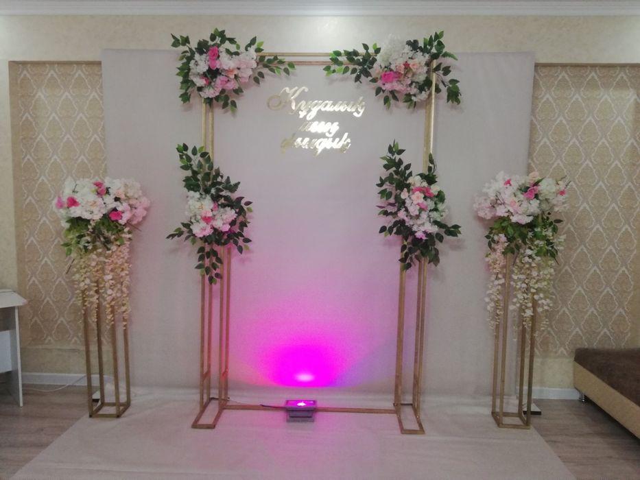 Баннер, фотозона, президиум