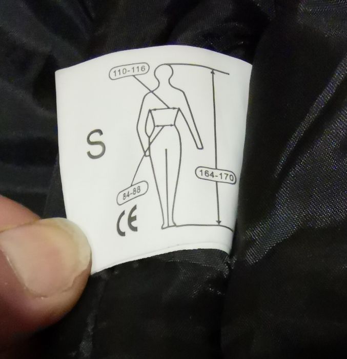 Яке и Гащеризон, нови, зимен комплект