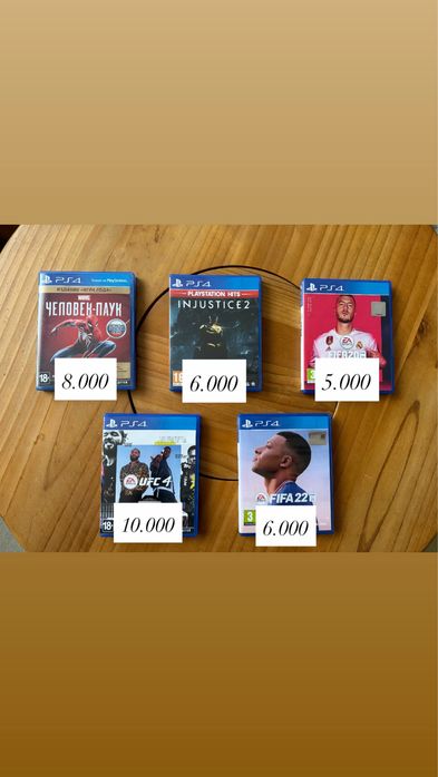Диски на ps4, в хороше состоянии
