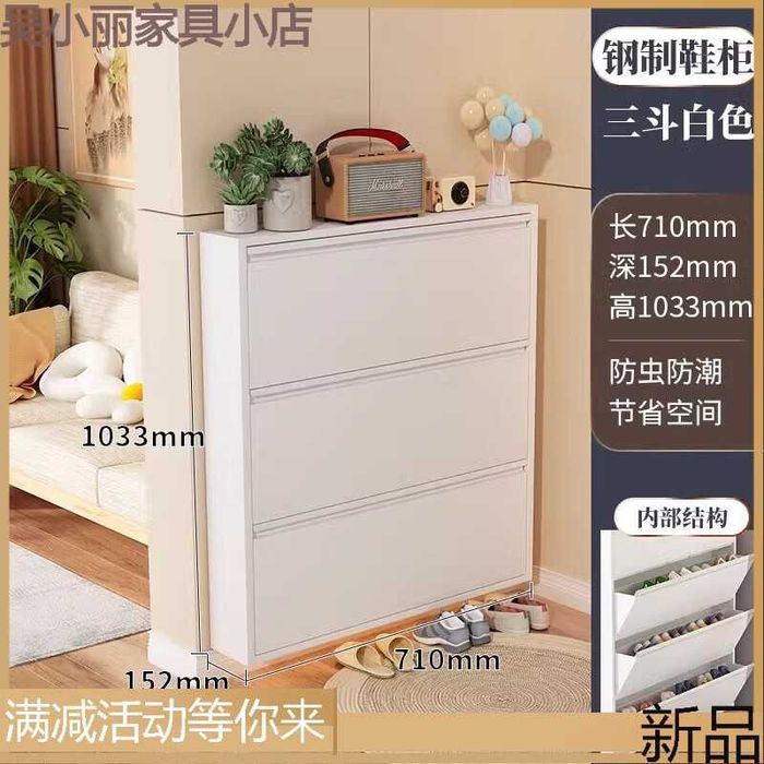 Oyoq kiyim uchun devor stельaj | Настенный металлический шкаф