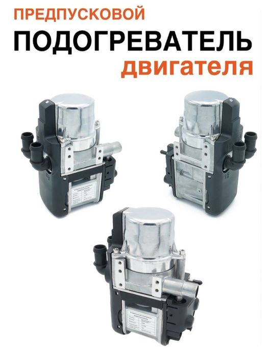 Автономка 12в бензин