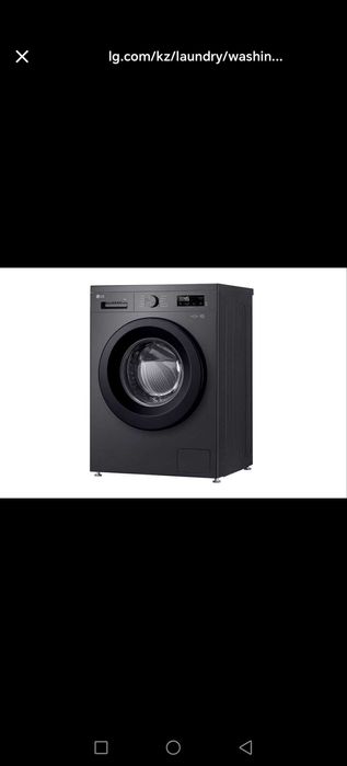 стиральная машина LG 8 кг есть доставка и установка