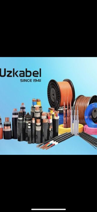 уз кабел ввг нг аввг нг