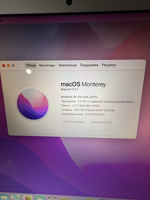 Macbook Air 2017/i7/8/256