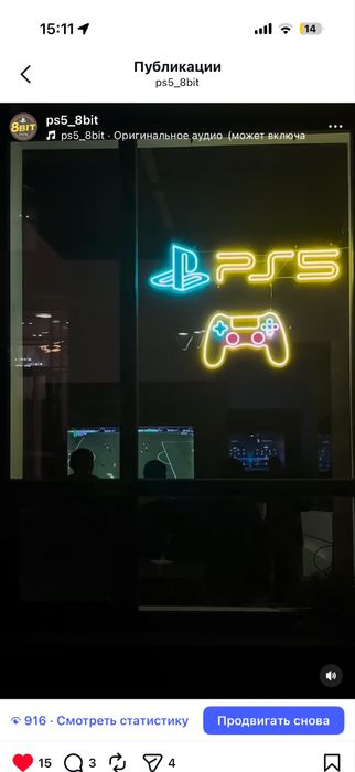 Продам неонки / неоновые вывески