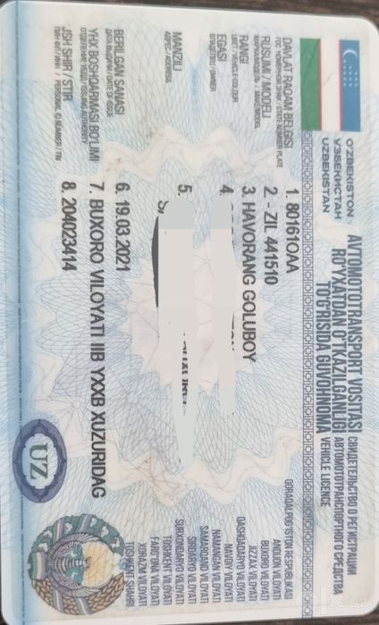ЗИЛ Тягач 441510 прицеп Таз 32М