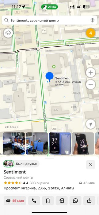 Ремонт замена стекла  iphone 17 pro max 16 pro 15 pro max