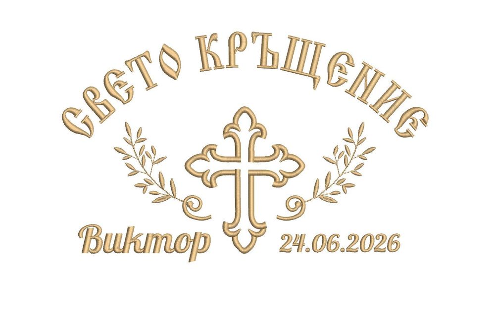 Етикети за бутилки и магнити