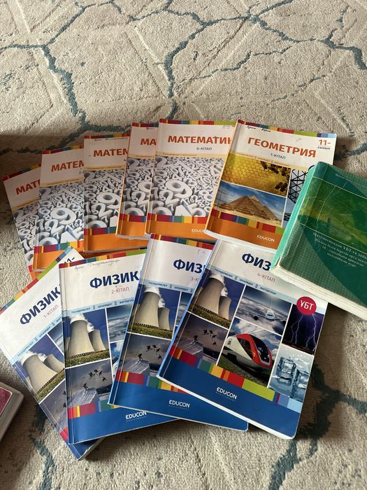 Книги Едукон б/у ішіне есептер шығарылған