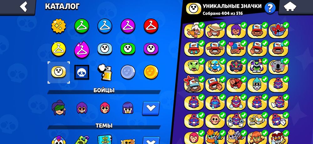 Акаунт в Brawl stars