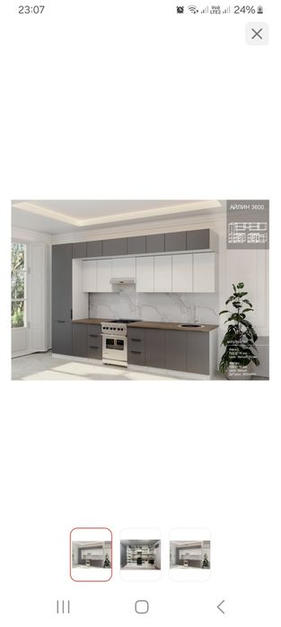 Кухонный гарнитуры